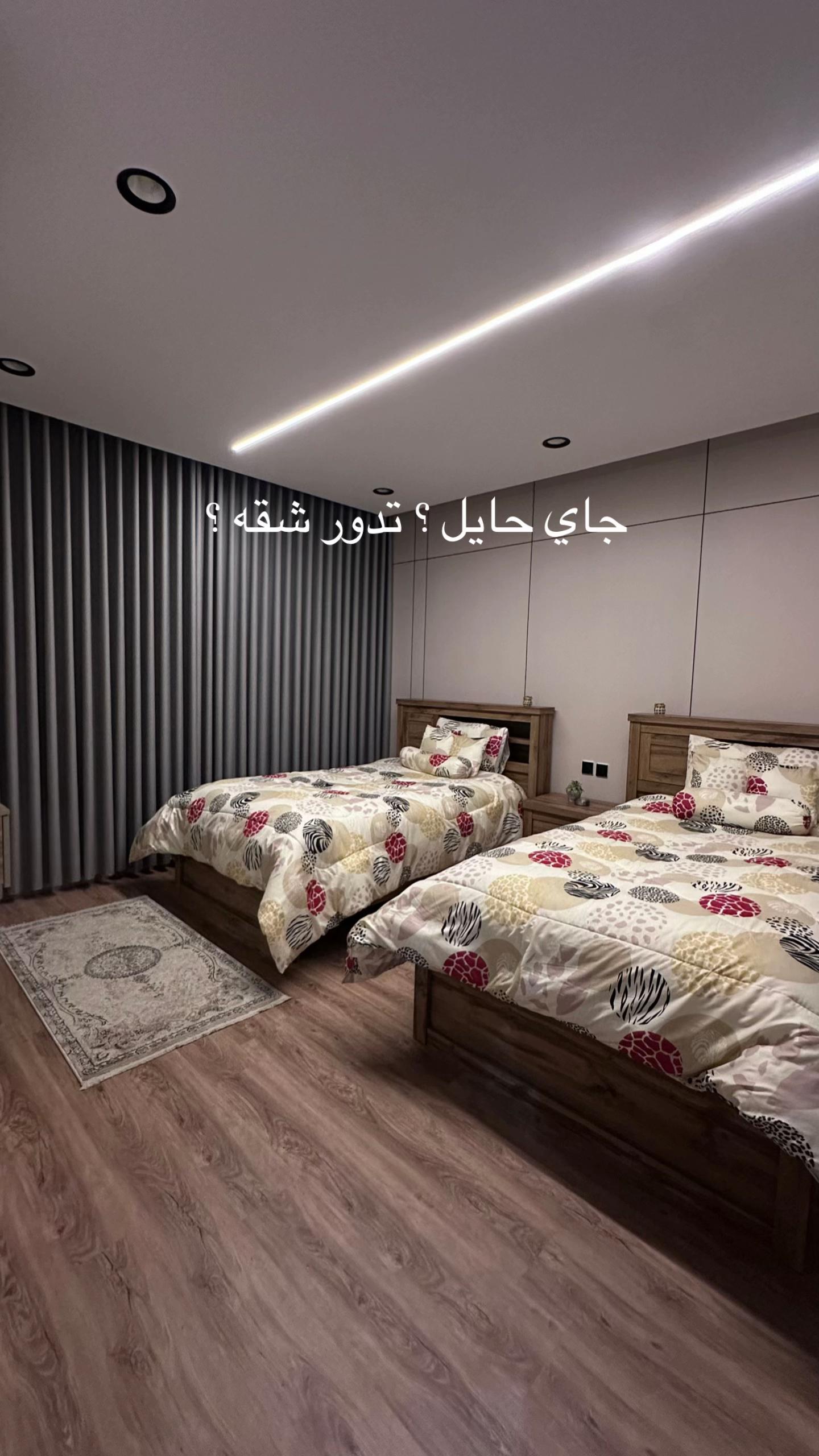 @Peace house / بيس هاوس