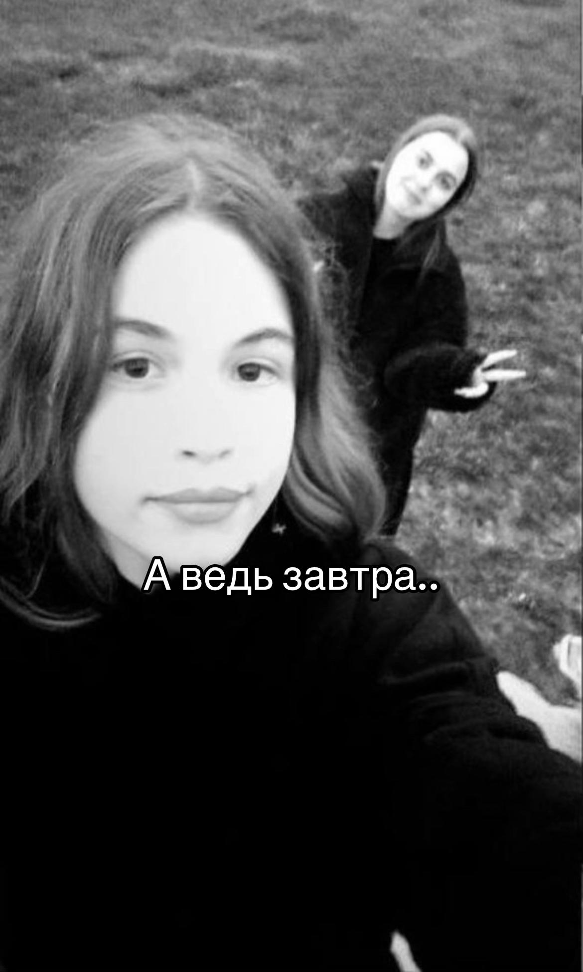 @🩻vika and vova🩻