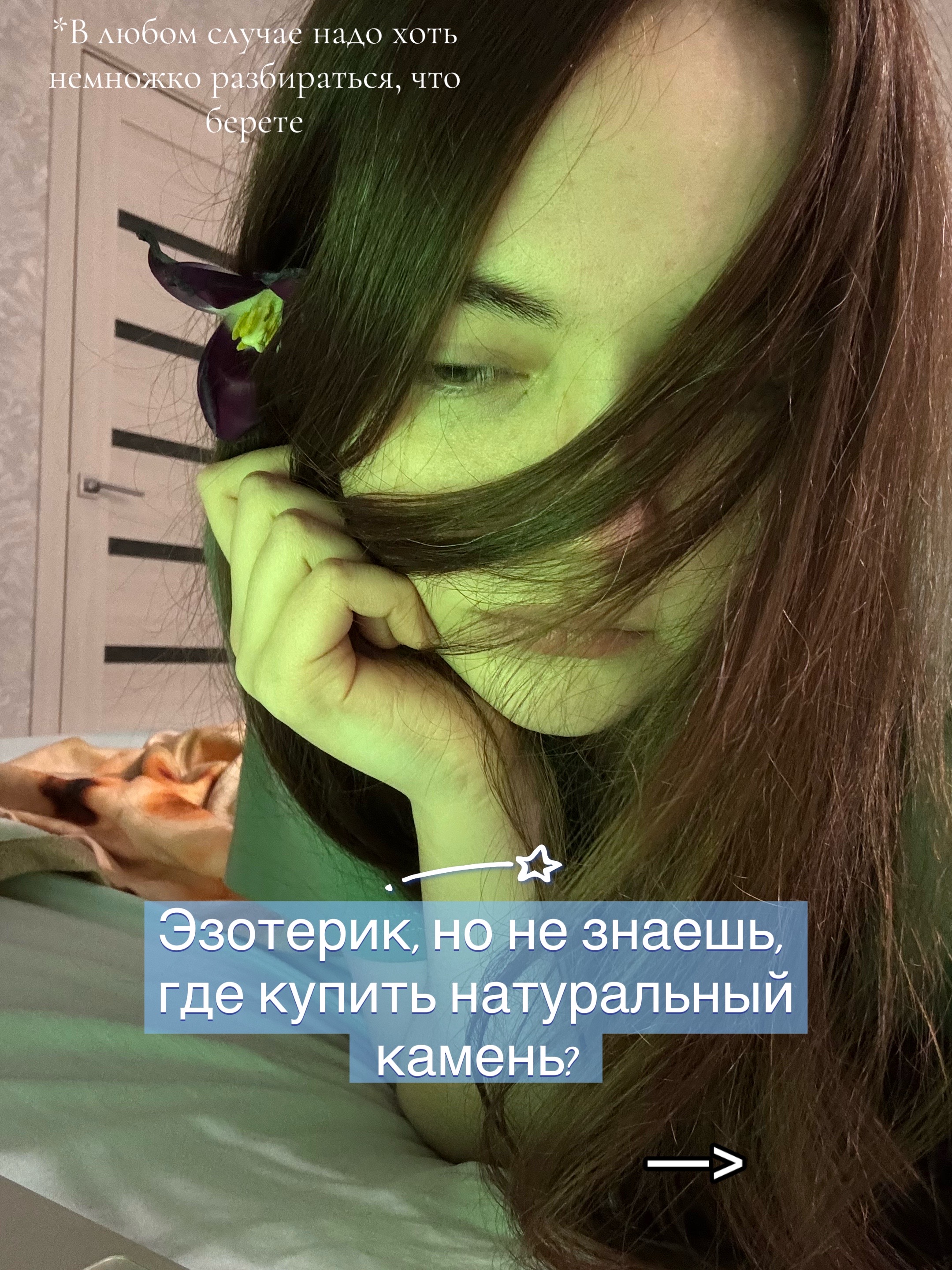 @metamorphosis