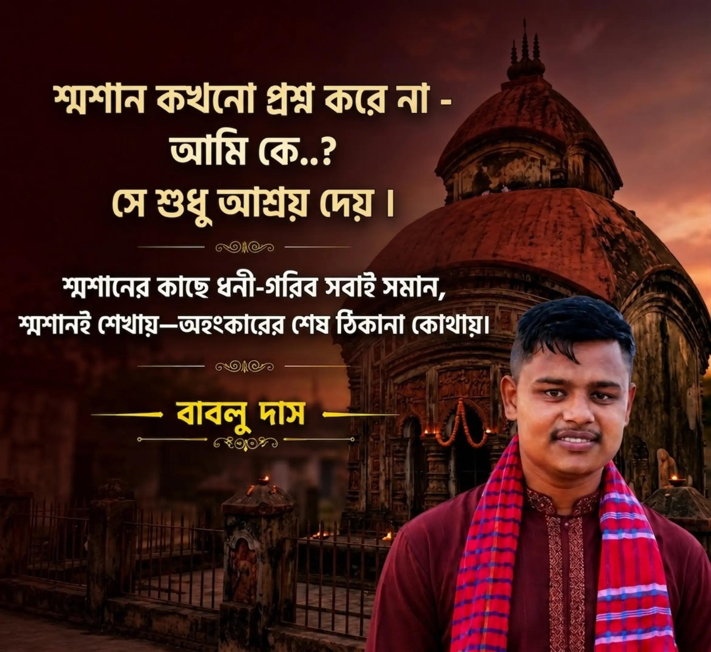 @BABLU ❤️😭💐🖋️🖋️➡️☑️