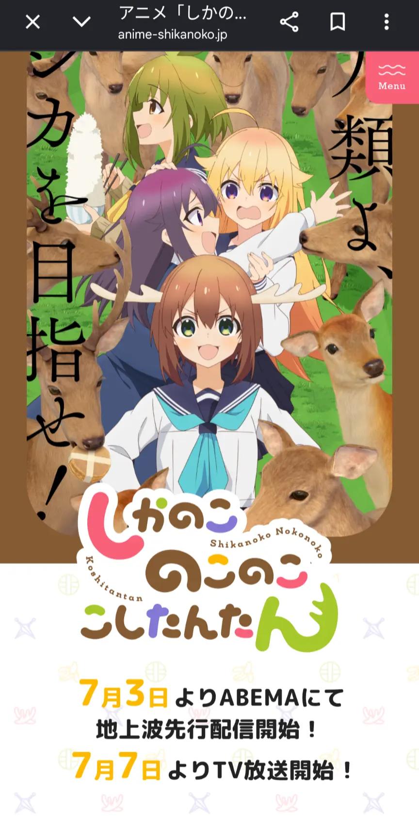 @推しの子ずっと大好きありがとう&hellip;