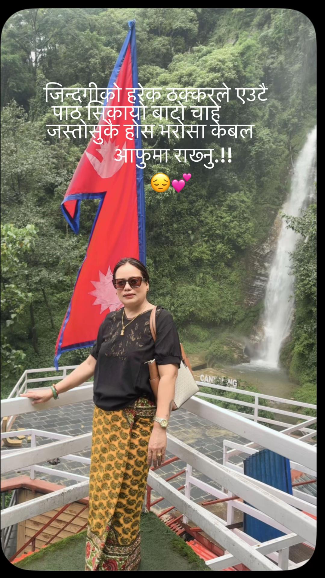 @Amrita Gurung563
