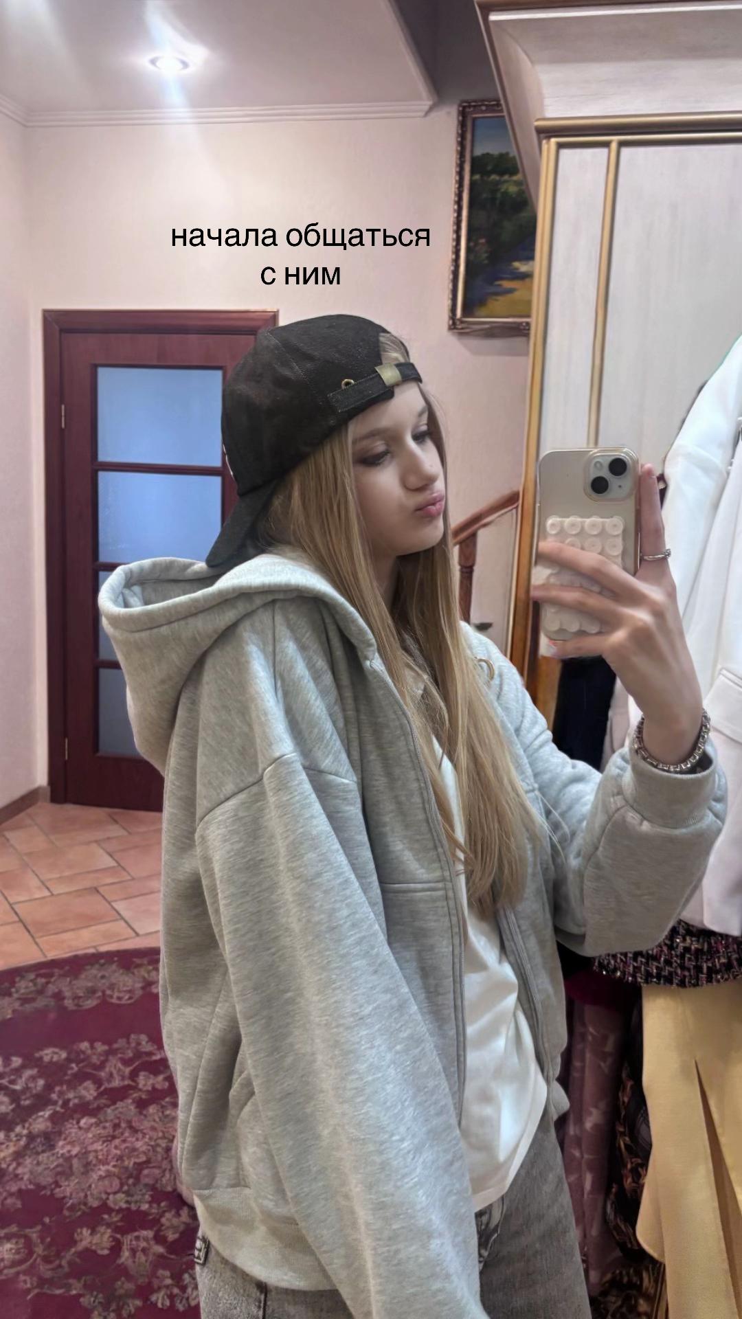 @светлая