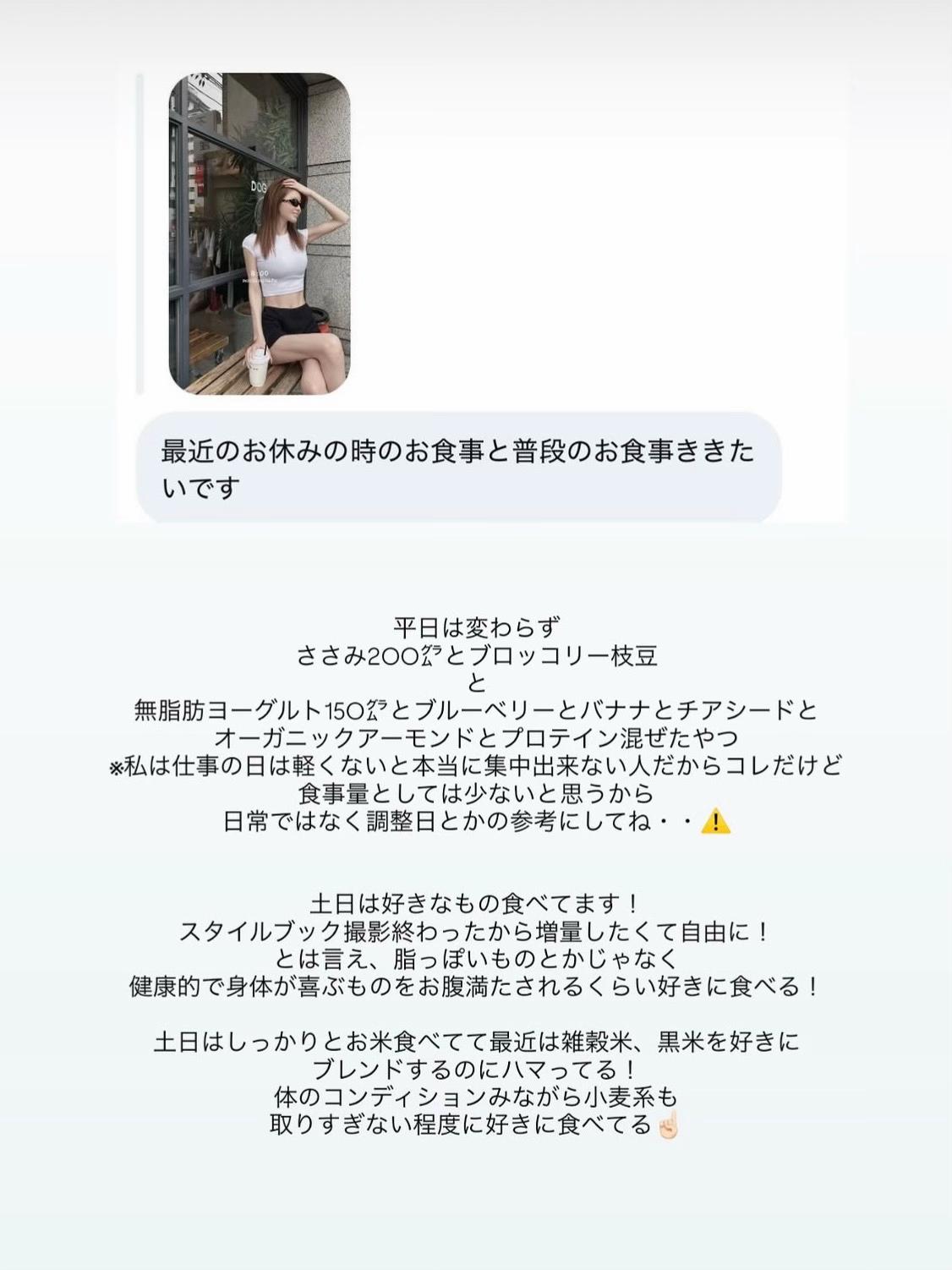 @齊藤早紀(さいとうさき)