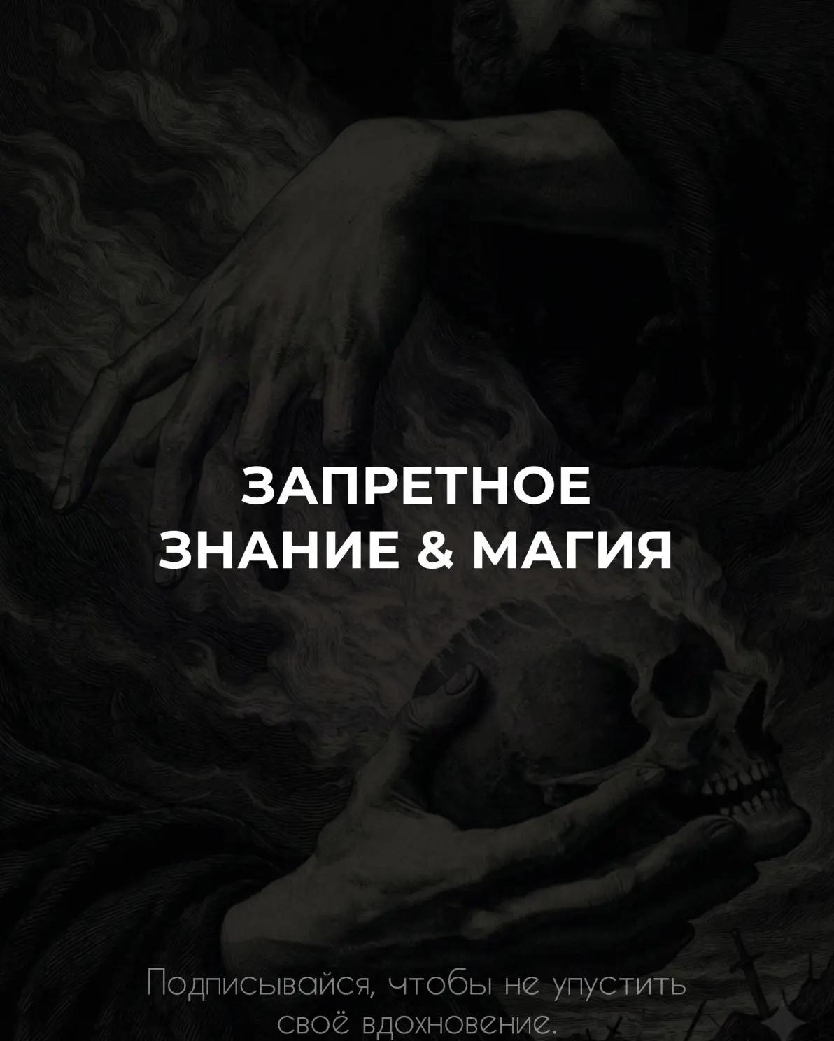 @ИЕРАРХИЯ | СТРАТЕГИИ ЭЛИТ