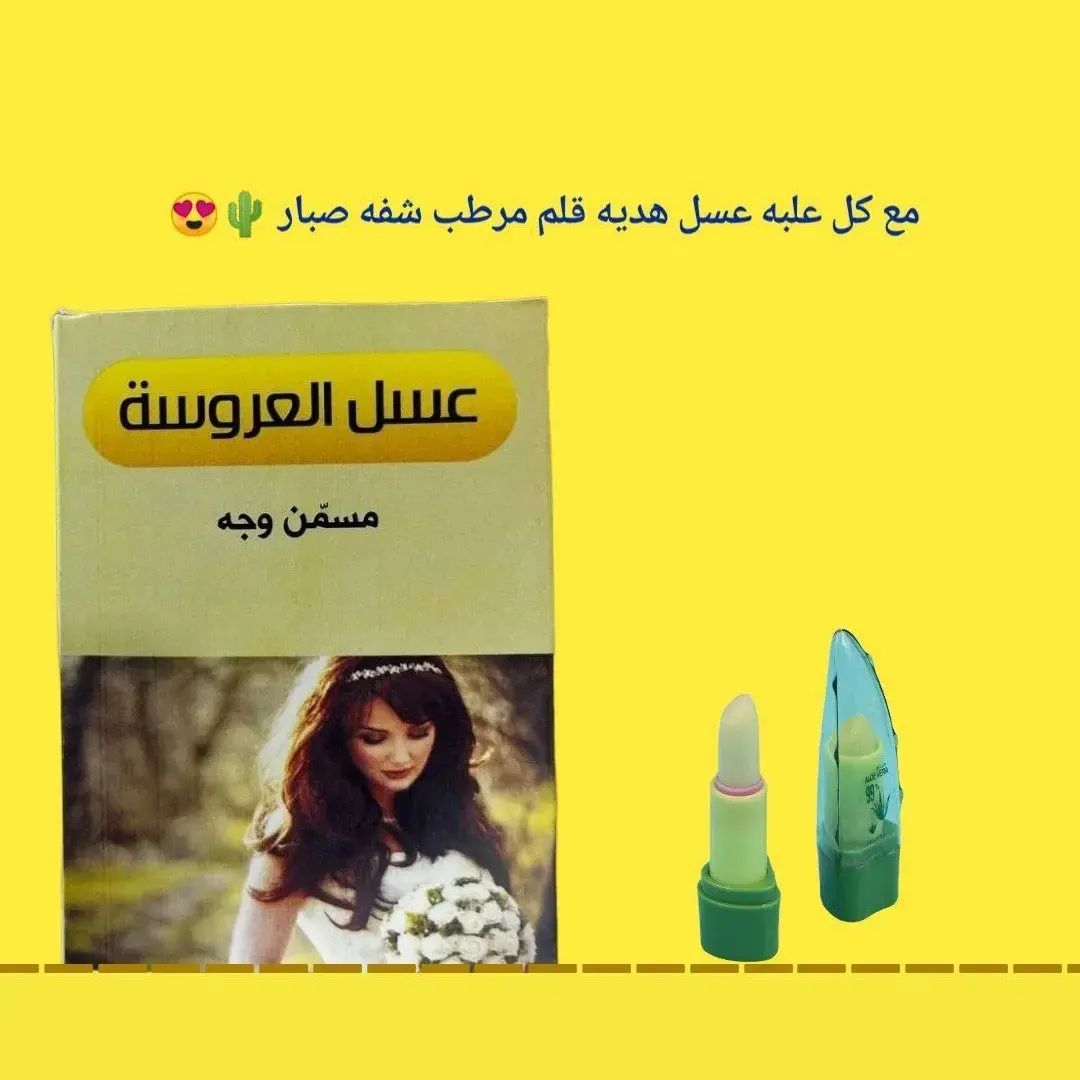 @larein.cosmtic