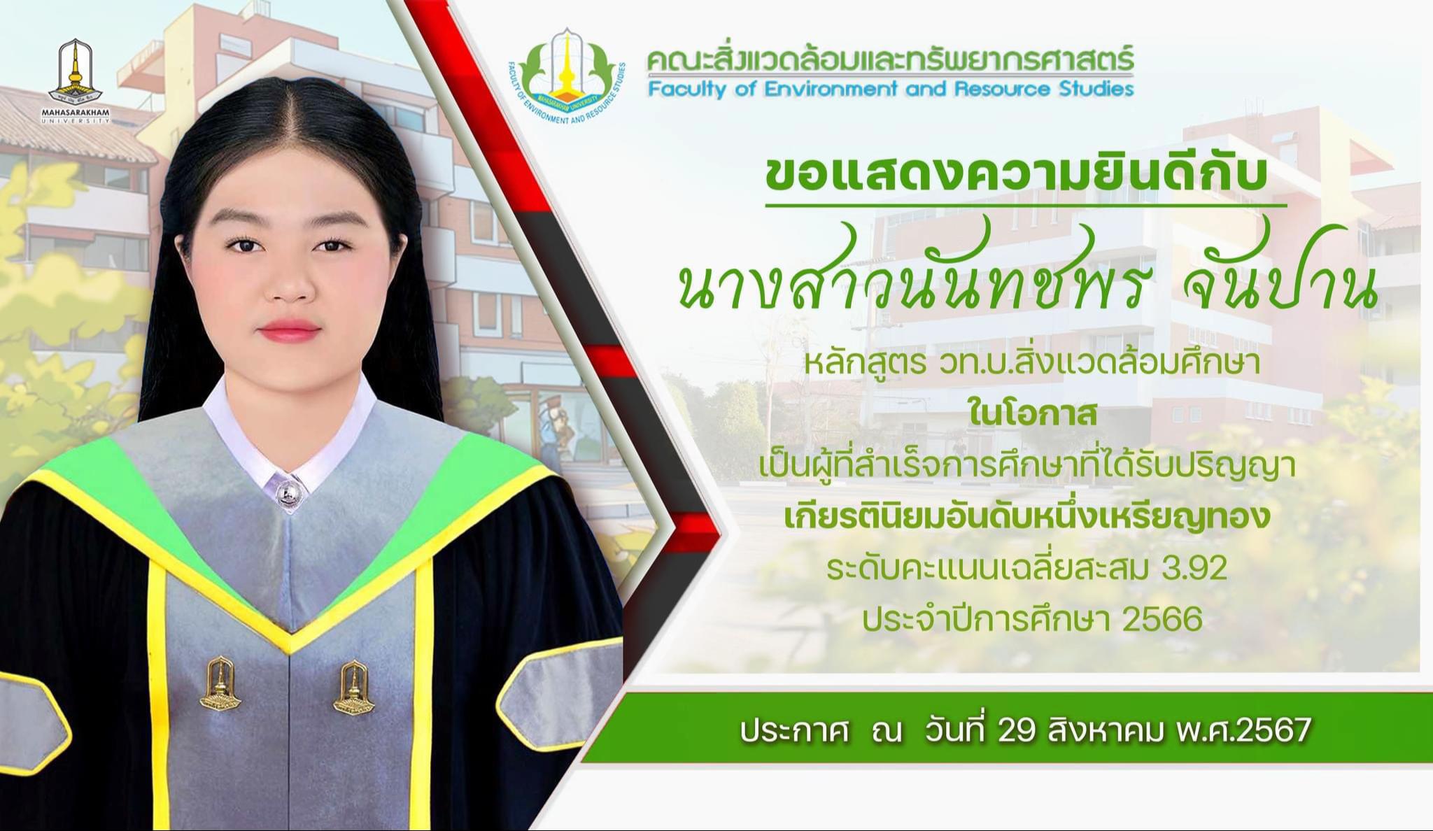 @นัทตี้ที่เป็นติ่งเกาหลี🌻