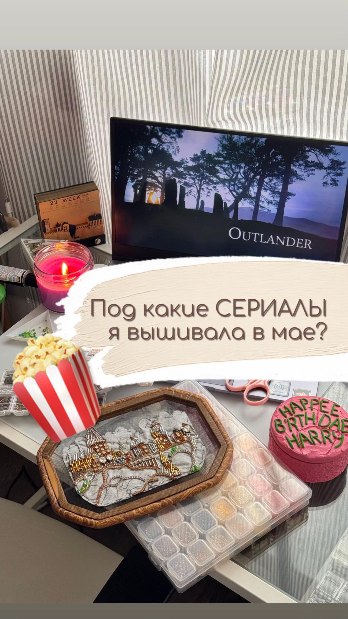 @Iren_ACS Броши из бисера