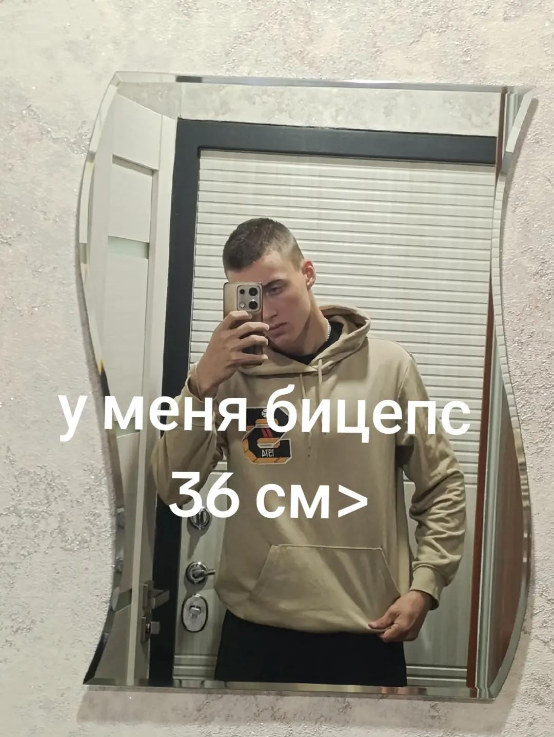 @хз чо писать