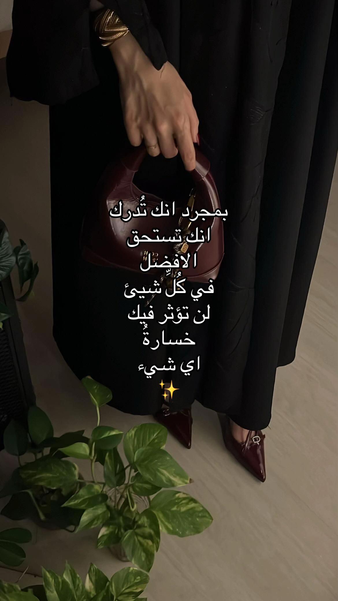 @⋄ 𝐖𝐀𝐒𝐄𝐍 ⋄