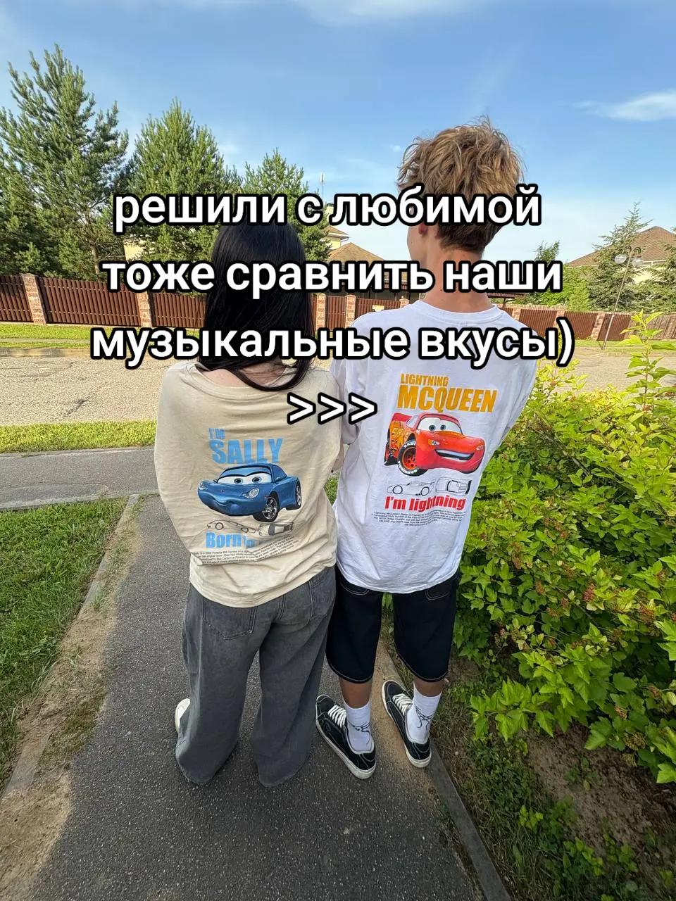 @Sonerovek