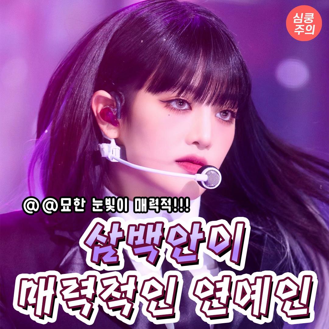 @또앙또앙
