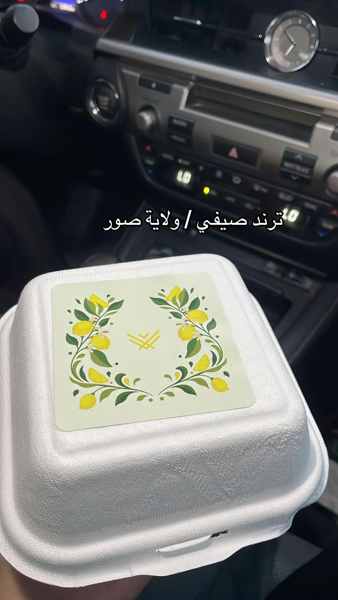@Food test 🥇