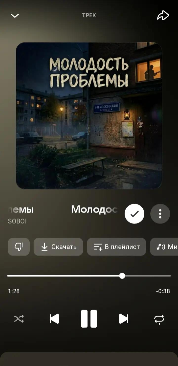 @🐍ДЕВОЧКА из АДА✈️❤&zwj;🩹