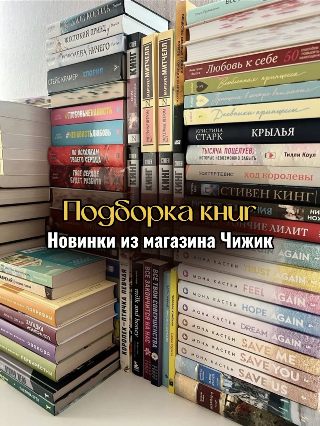 @тгк: Книжная Хюррем