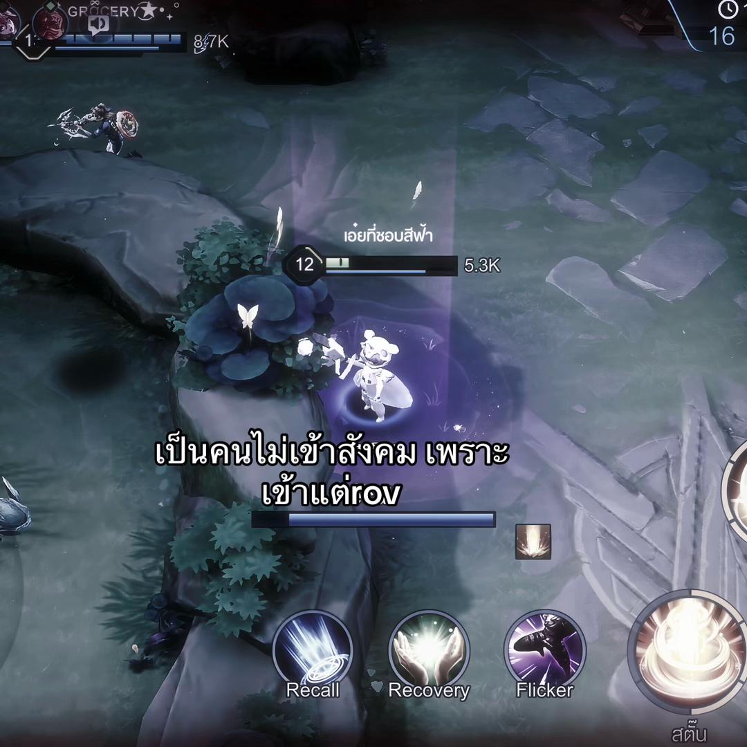 @เอ๋ยที่ชอบสีฟ้า