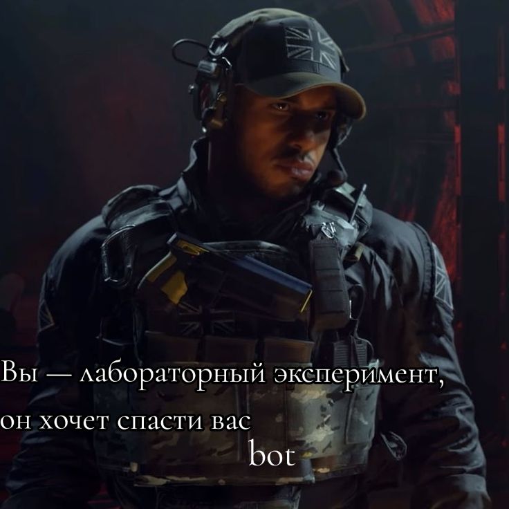 @Рон