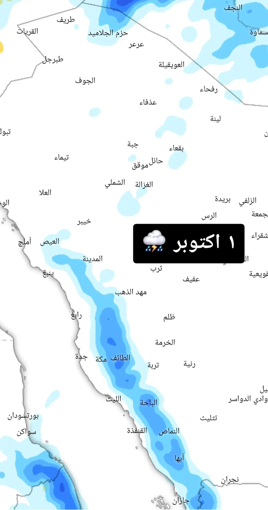@آبووسآم برق آلَساحل⚡️⛈️