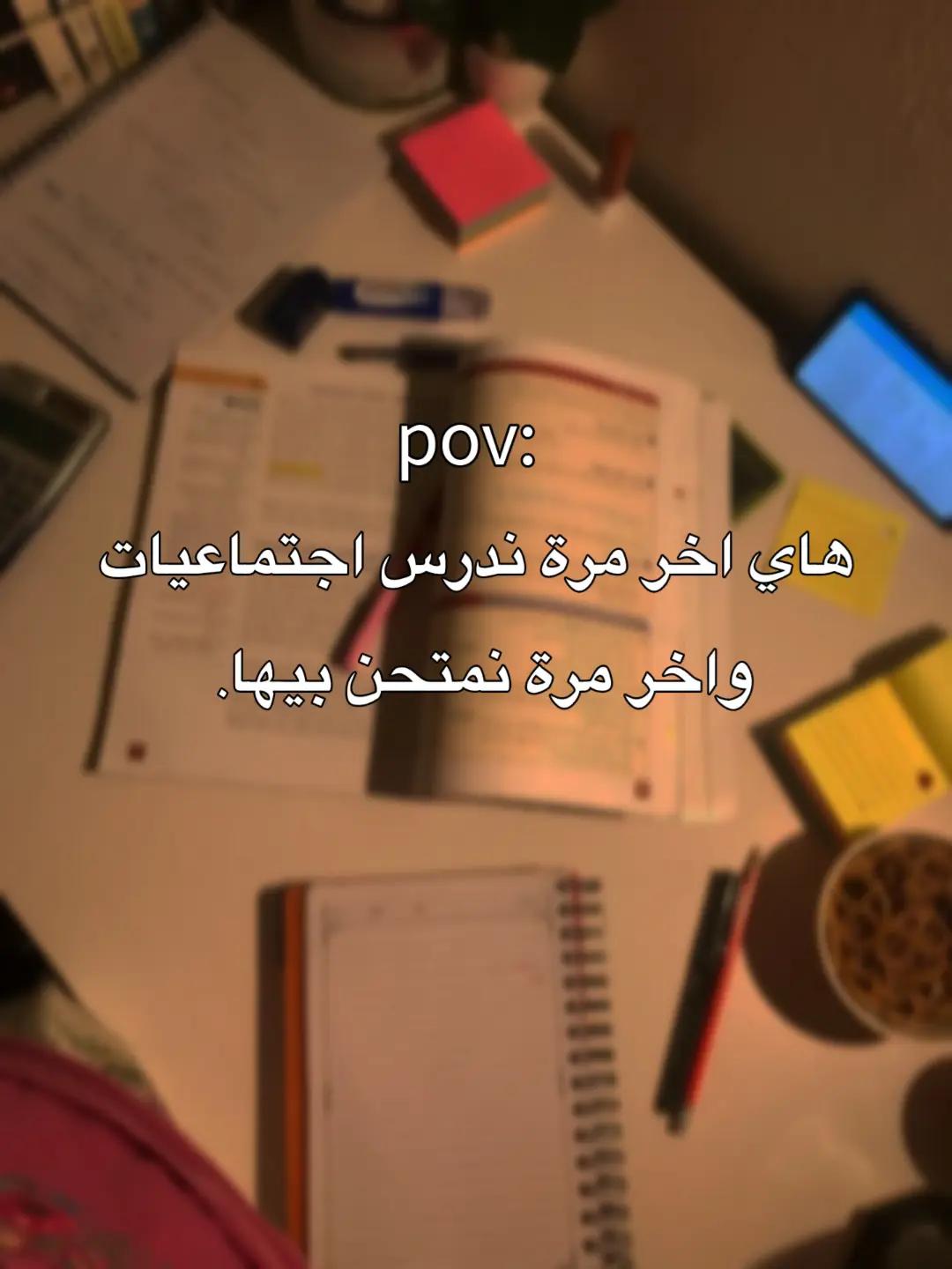 @جَـلال || أَبـوُ الأڪَبَر&sup3;&sup1;&sup3;☪︎