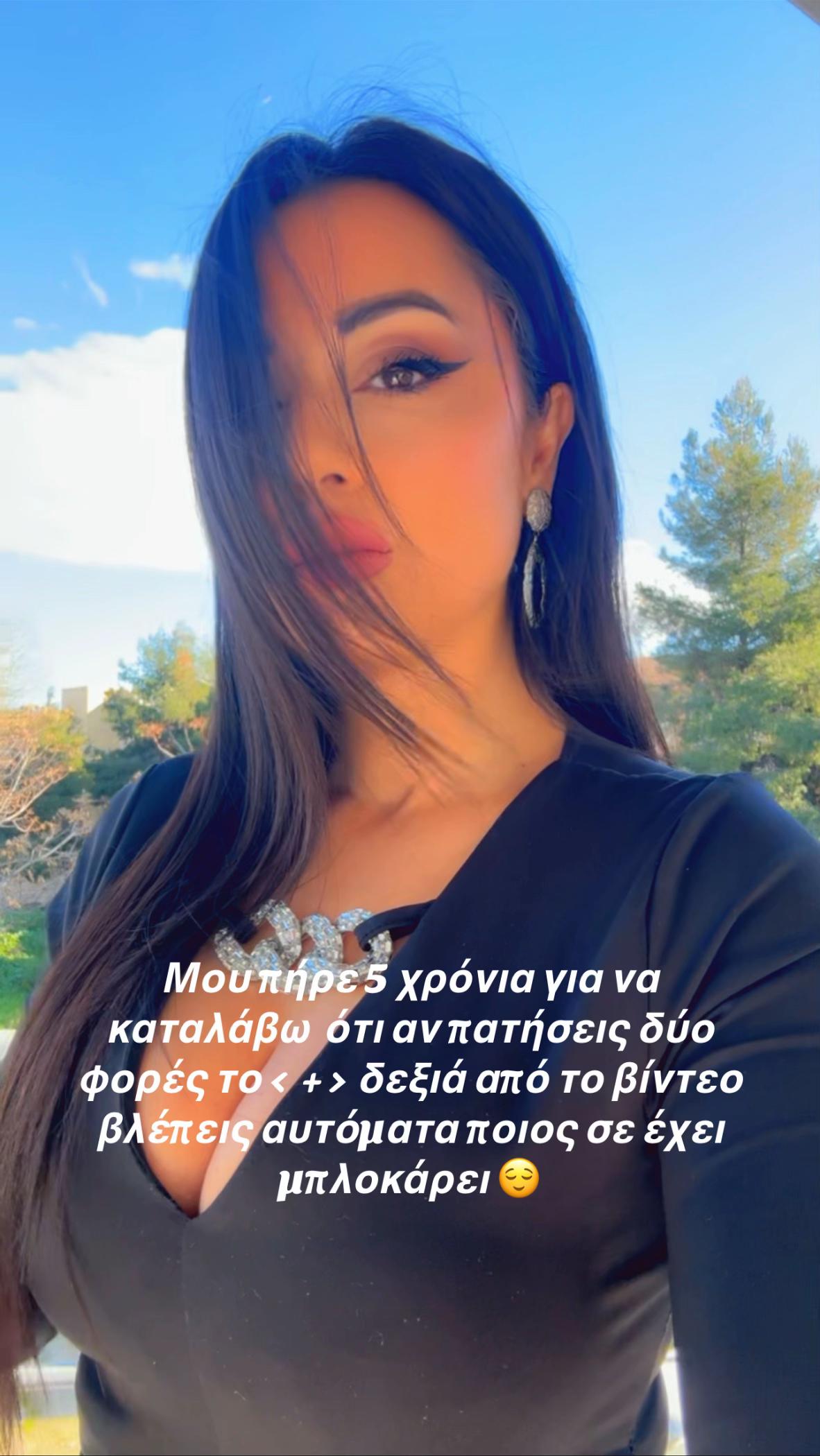 @matinaouzouni