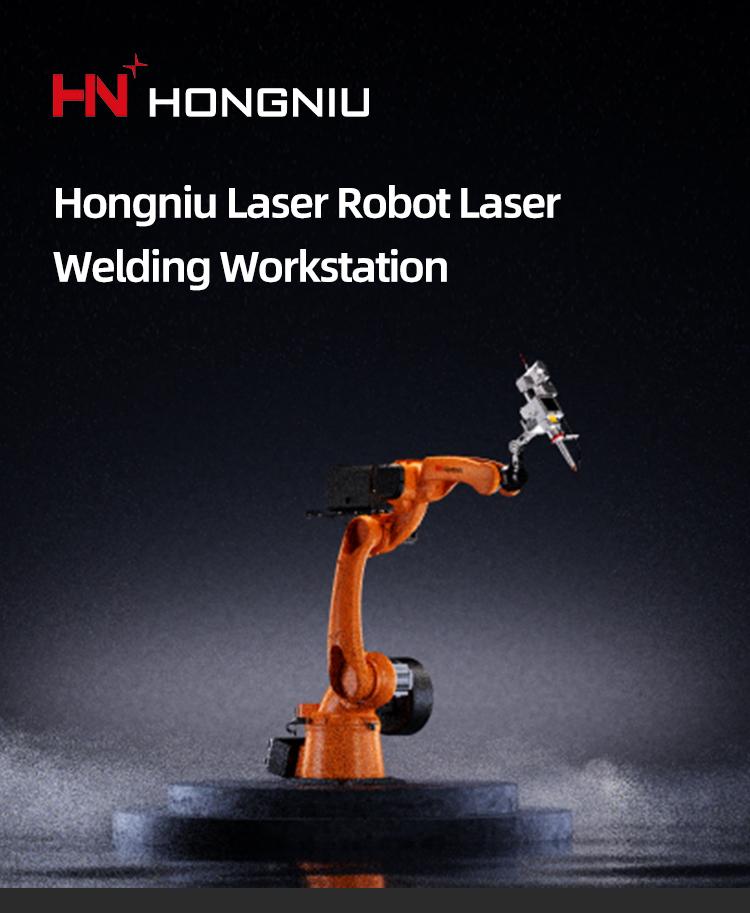 @HN Laser Equipment