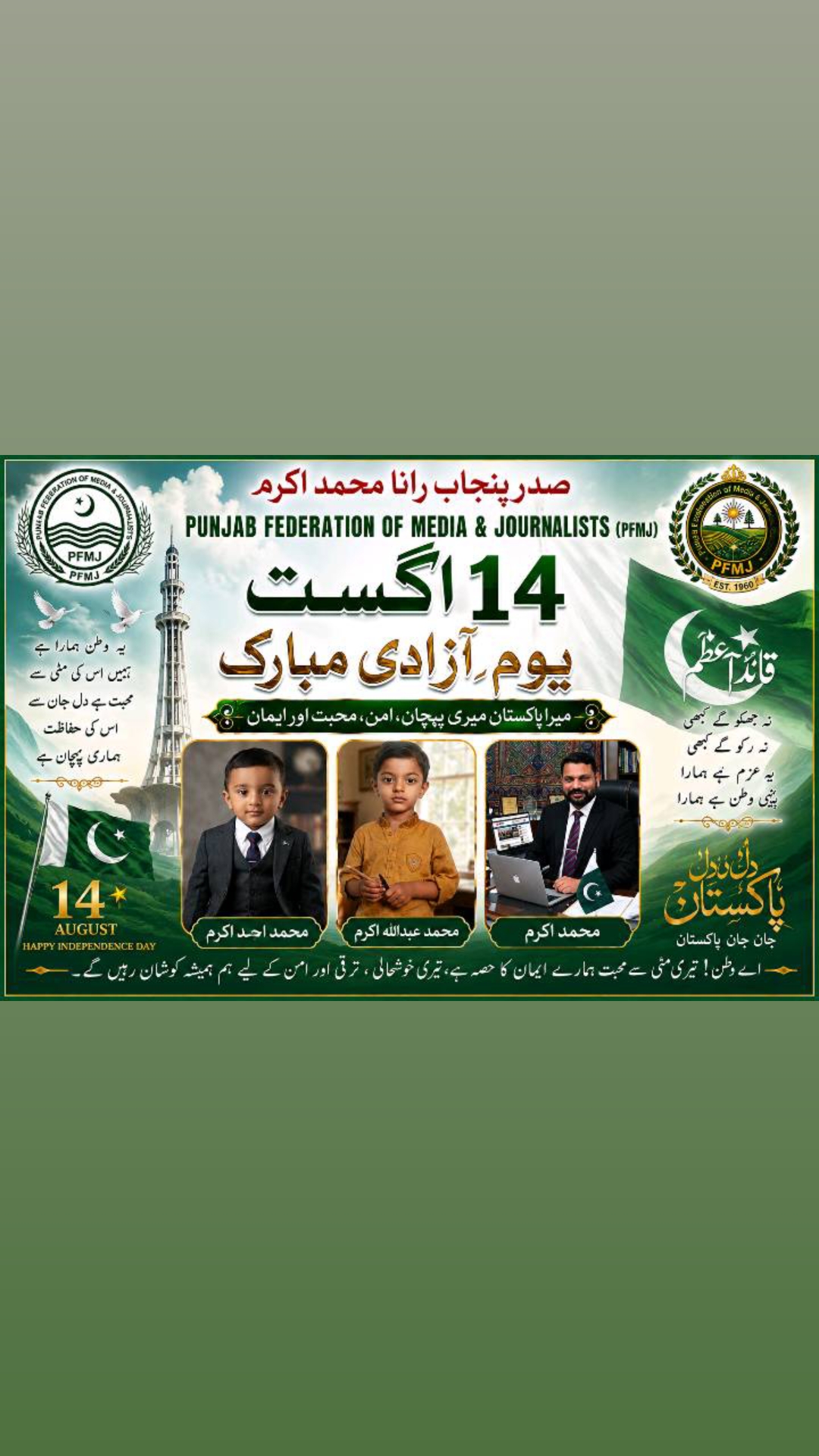 @@akramfoji5