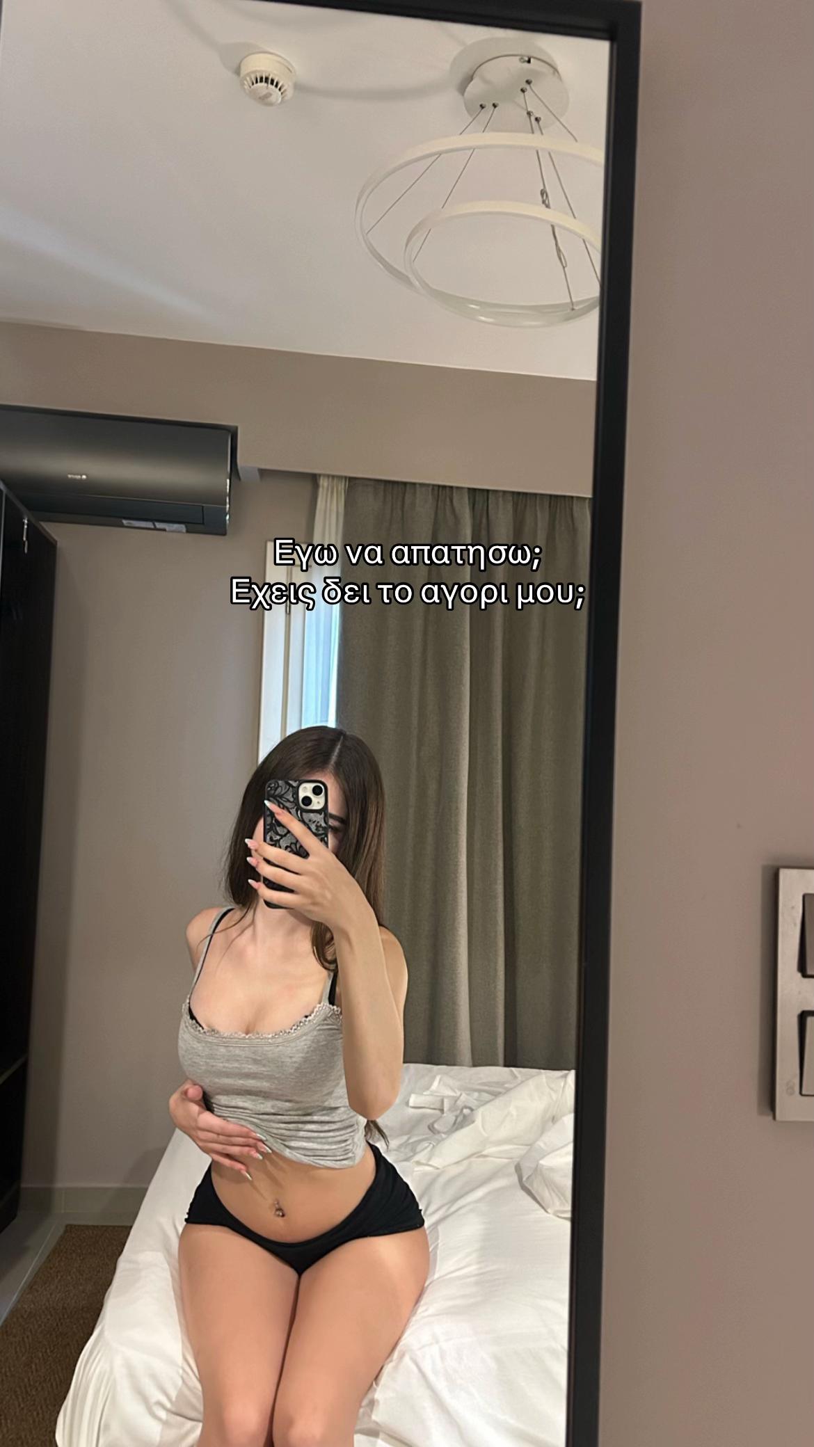 @إلينا
