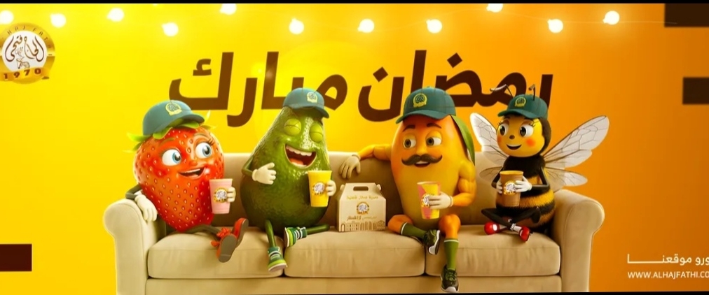 @الحاج فتحي 🥤🥐