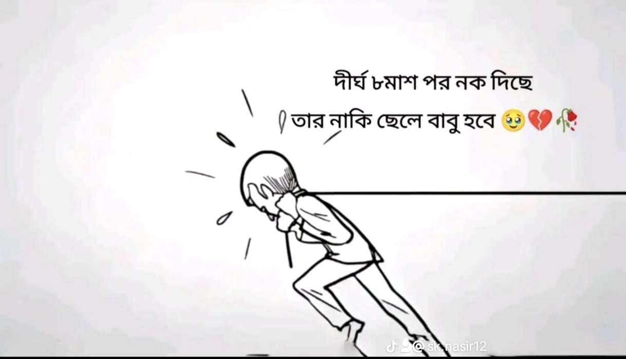@sk.nasir