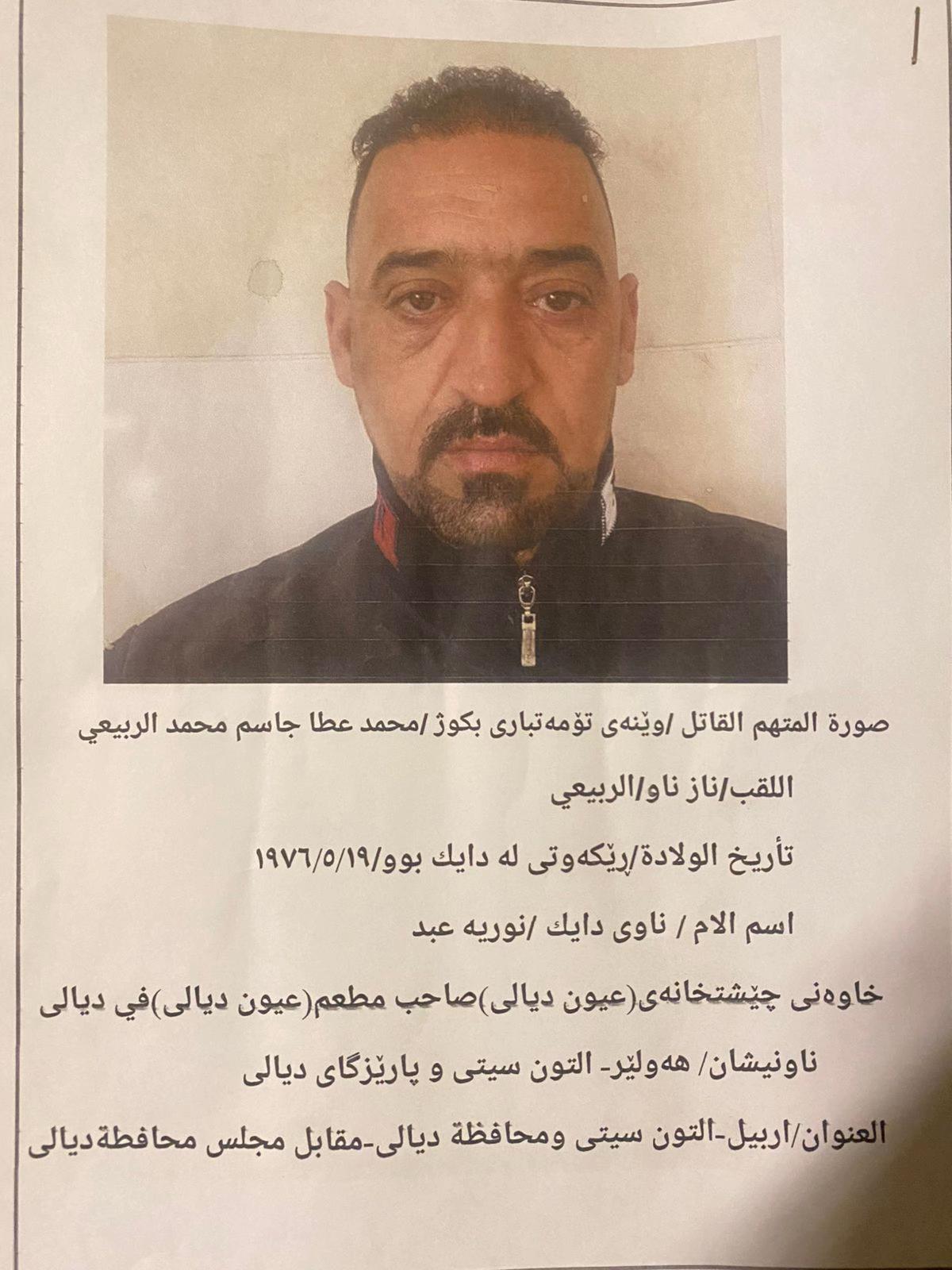 @العميد الكاظمي
