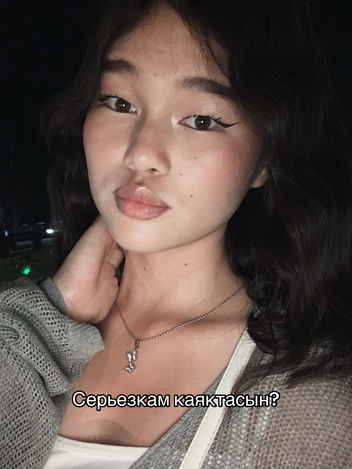 @сароу
