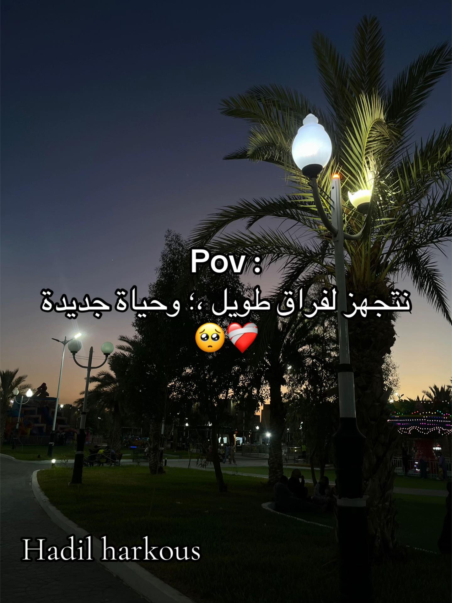 @Hadeel Beauty