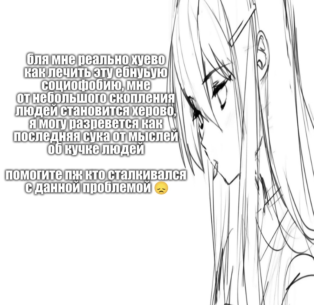 @из 📍 Вращенец