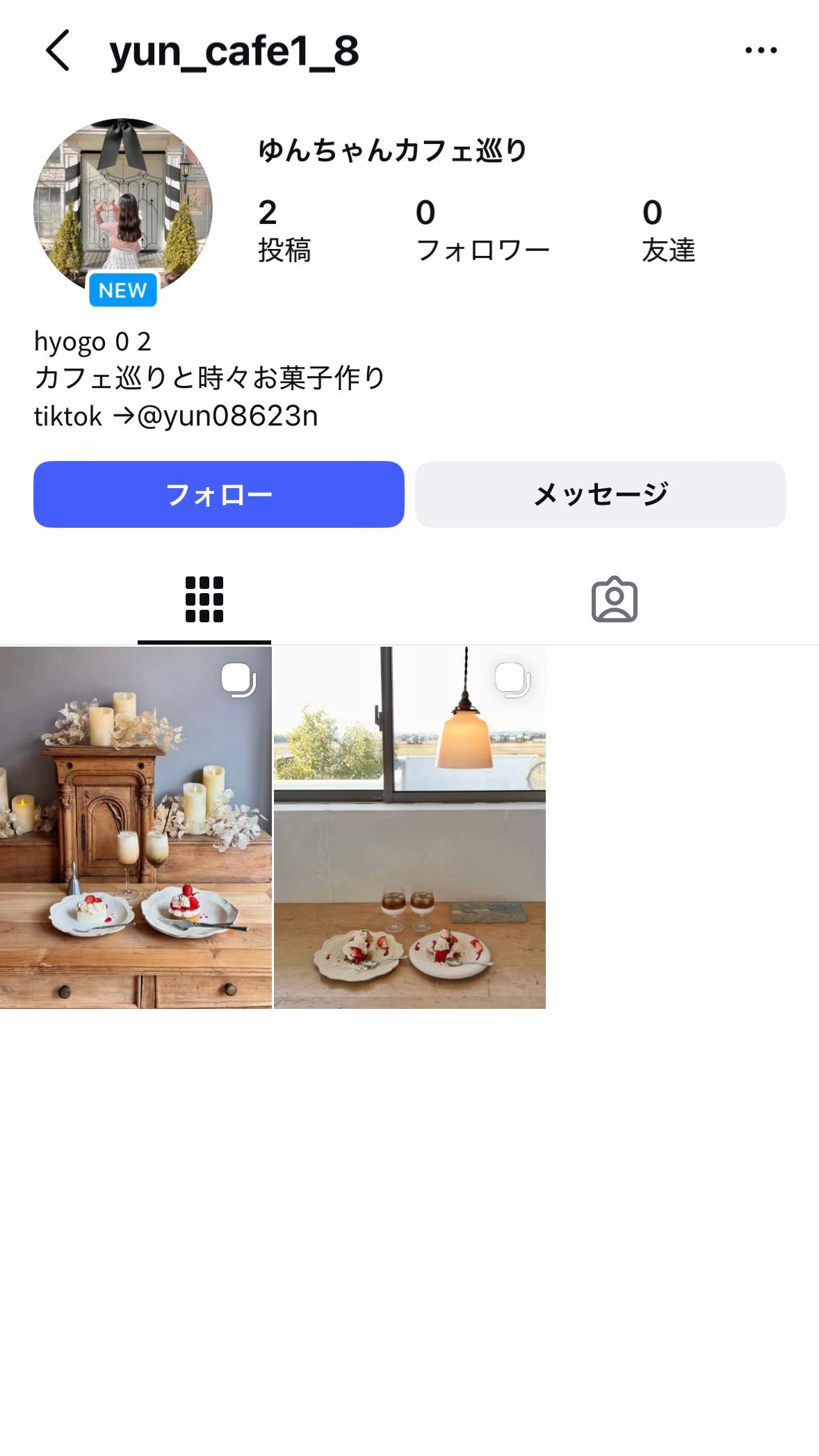 @ゆんちゃん👩🍳