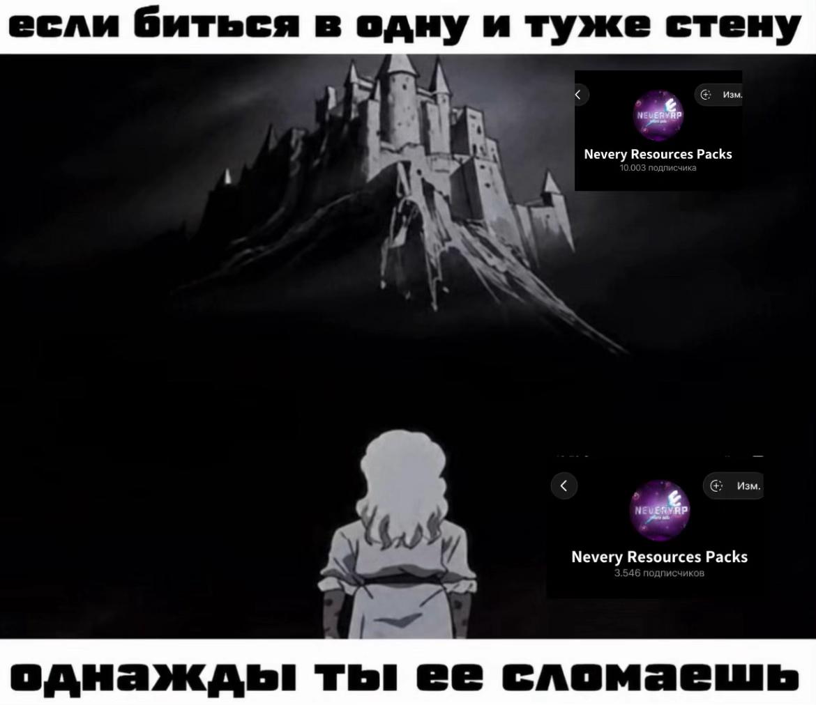 @neveryrp