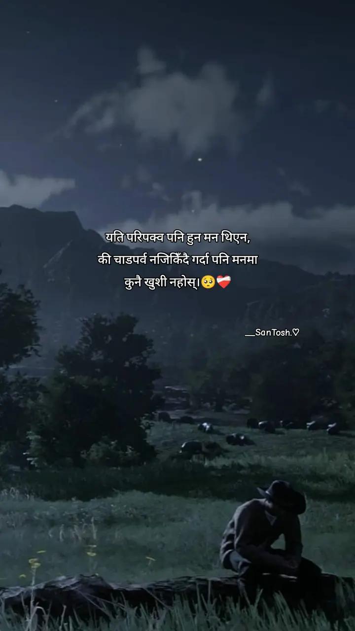 @__SanTosh.♡