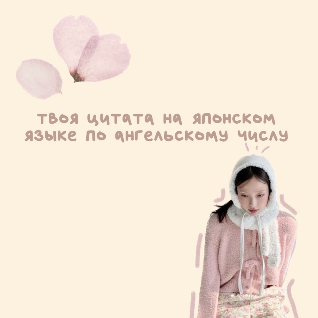 @лаванда ! ♡ . °