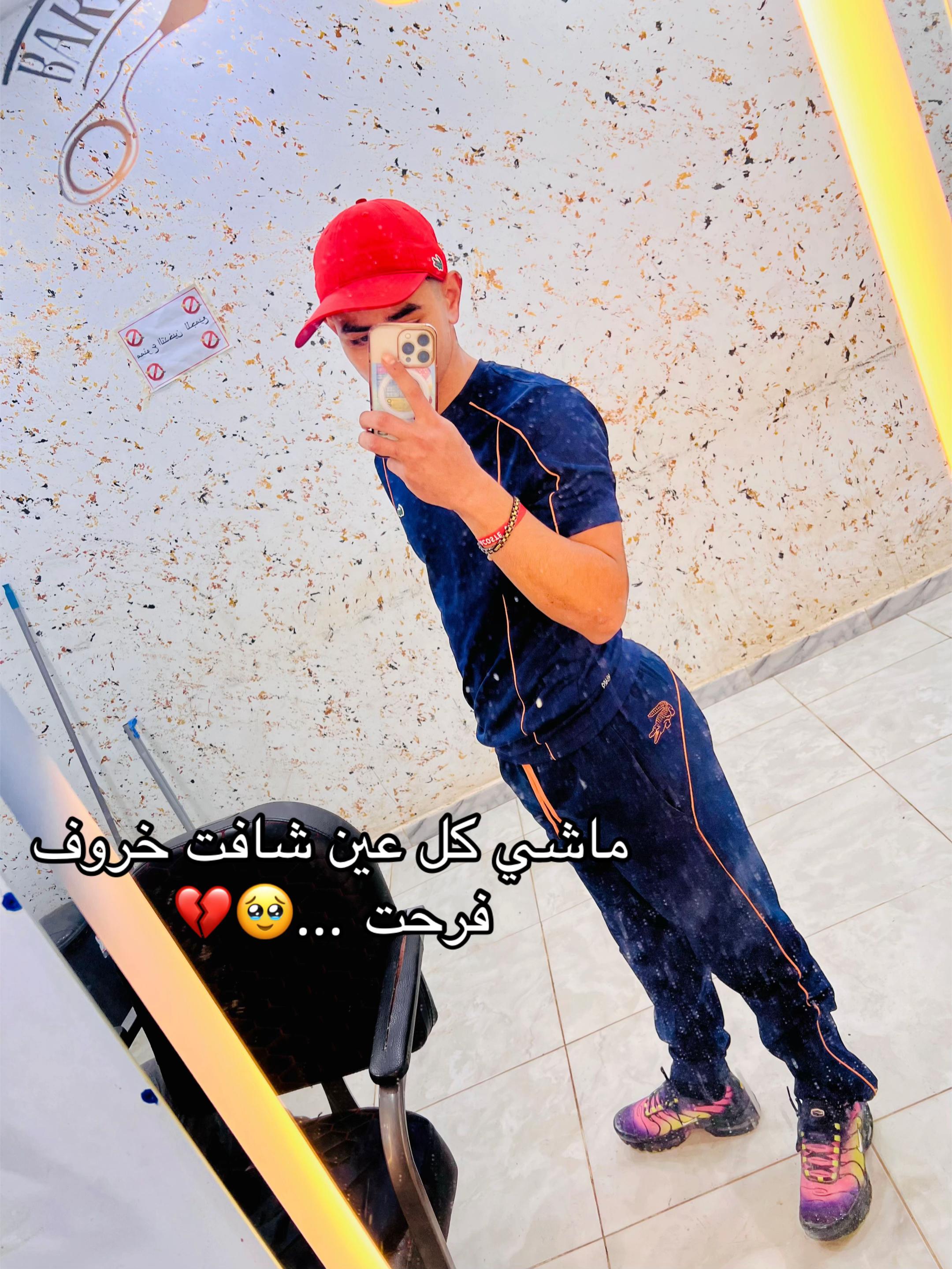 @Abdõû Lacoste🐊❤️