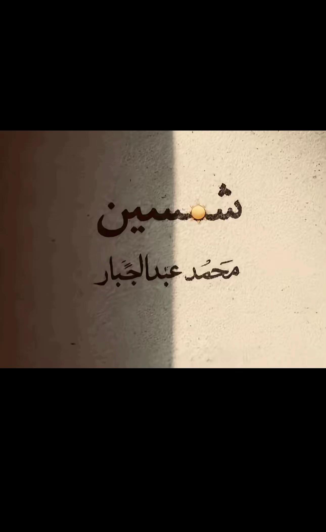 @هـَ
