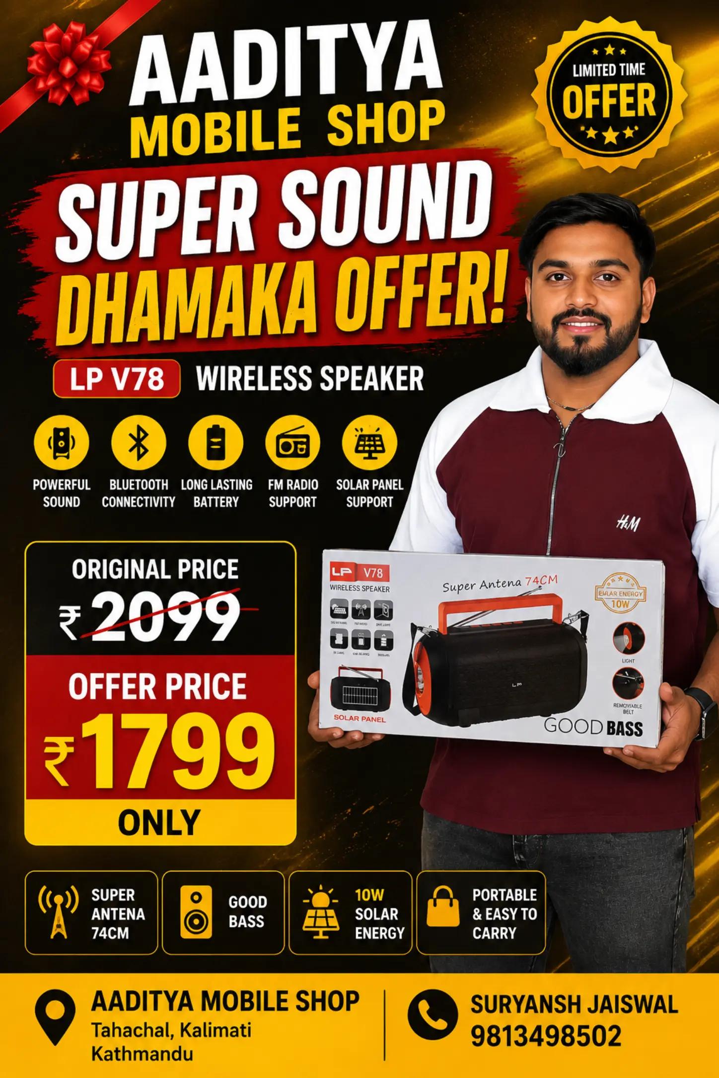 @📱💥Aaditya Mobile shop📸💥