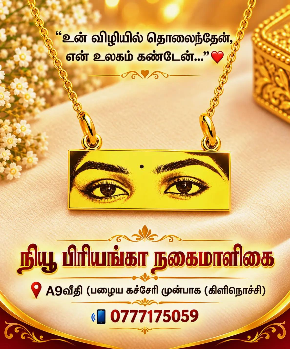@kirusanthan
