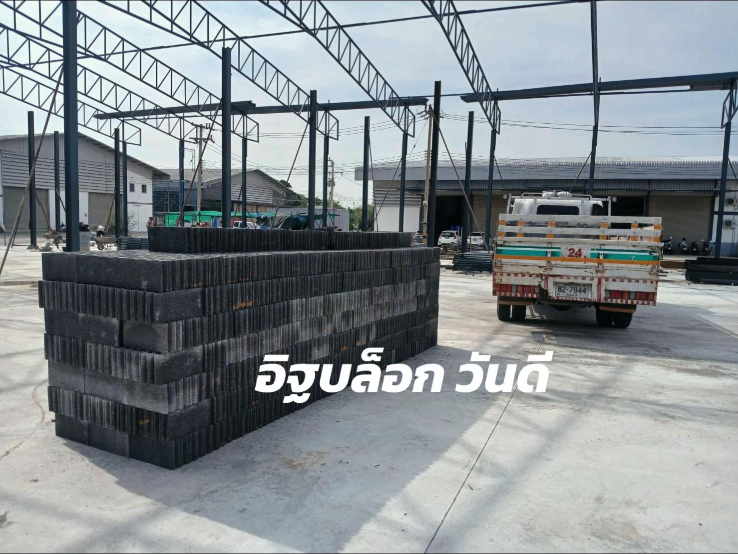 @wandee.block