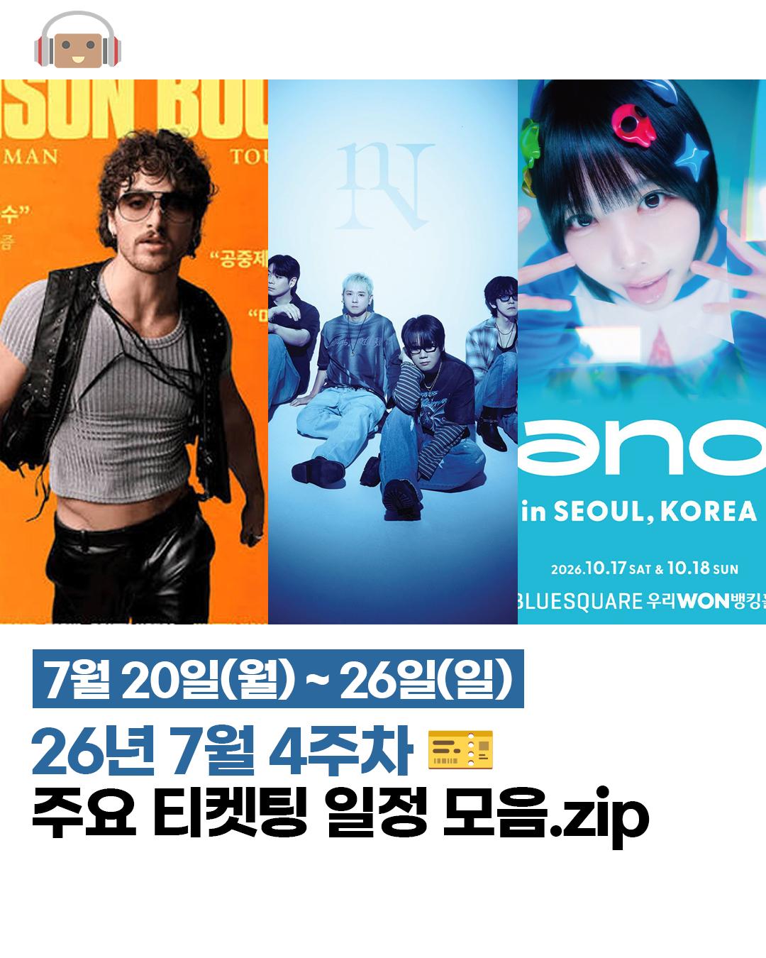 @건빵뮤직 GUNBBANG MUSIC