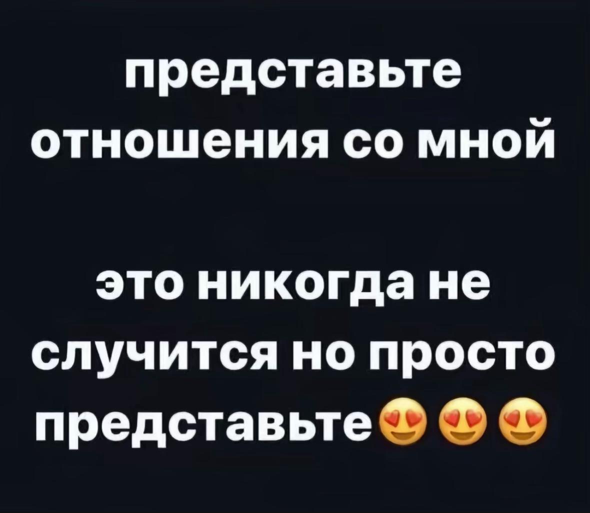 @аяла мені