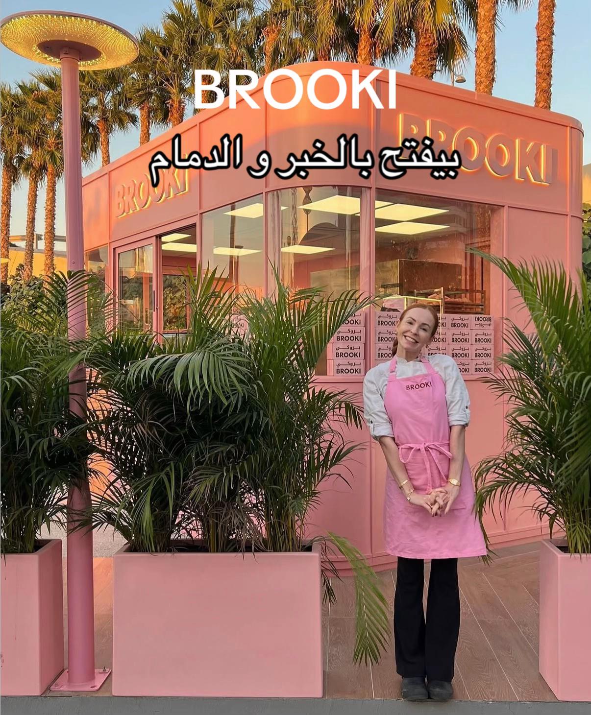 @Riyadh Vibes