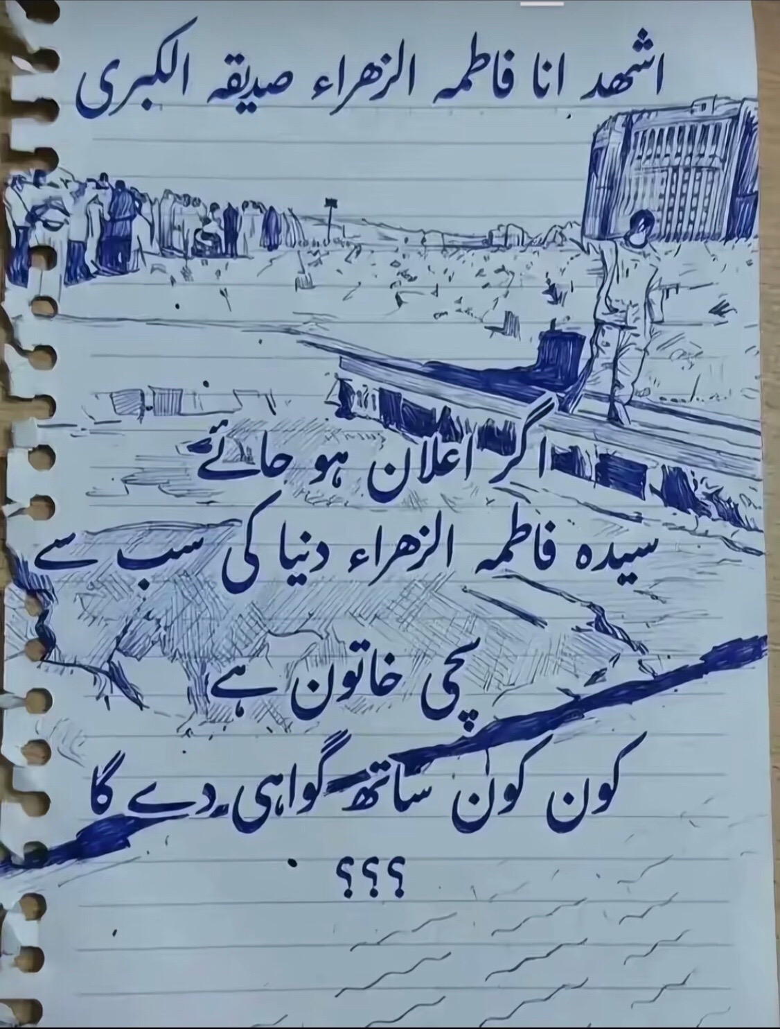 @✦ ابنِ عباس ✦