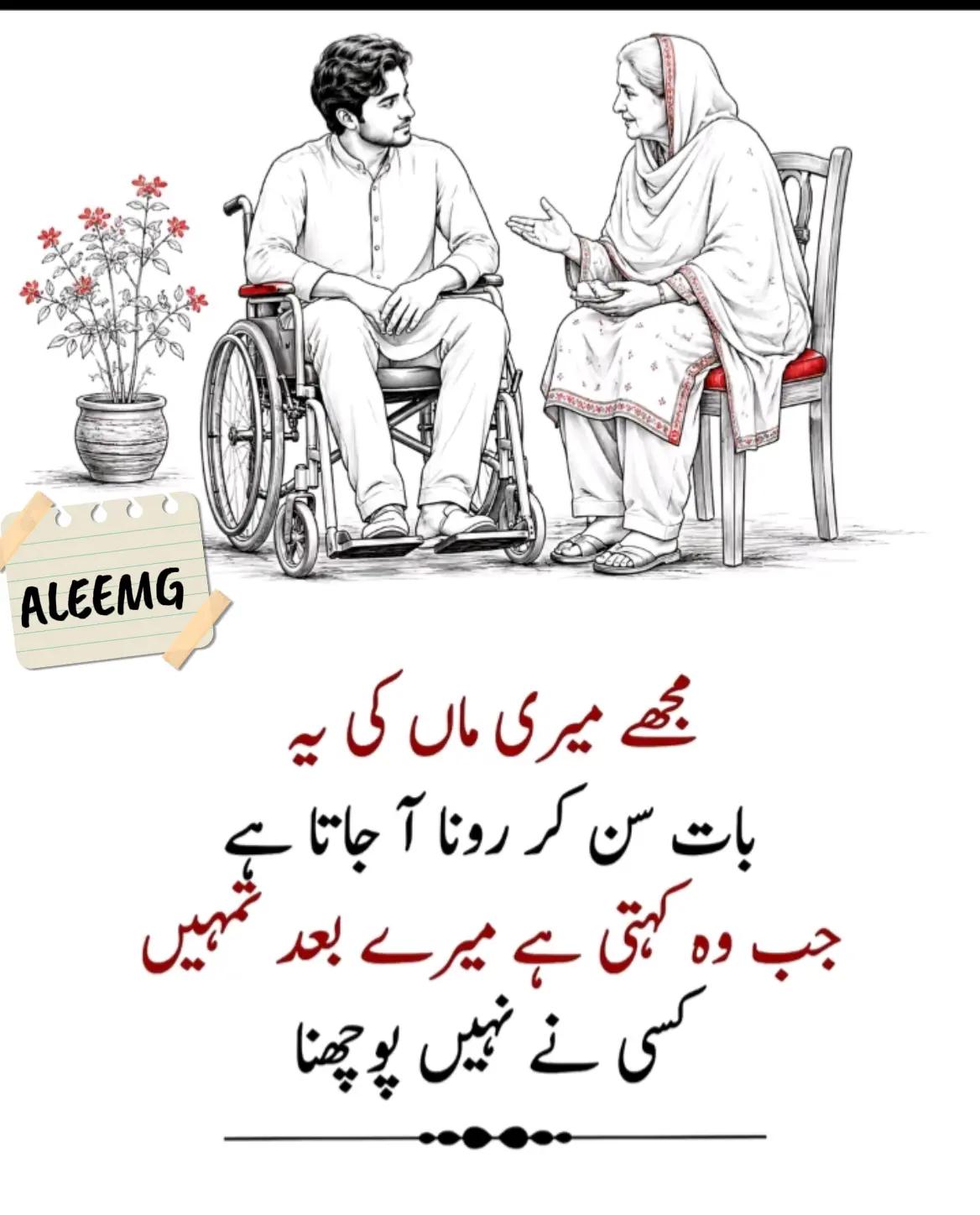 @aleem 96