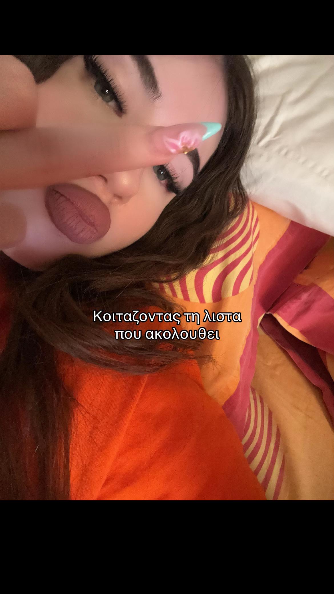 @إلينا