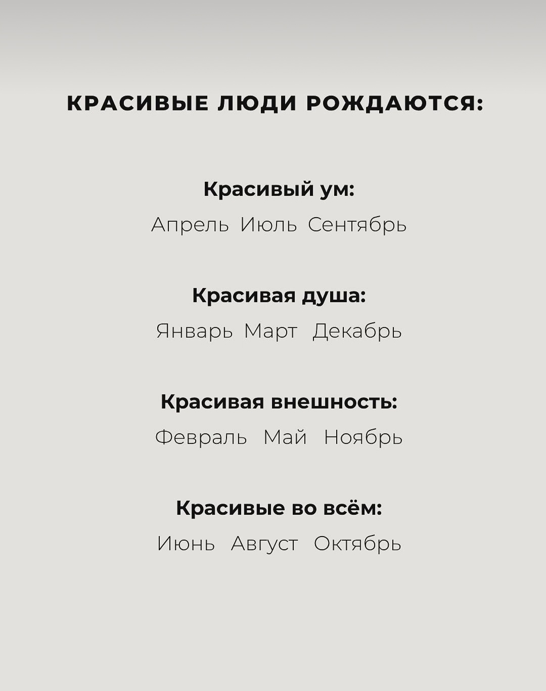 @Лиана
