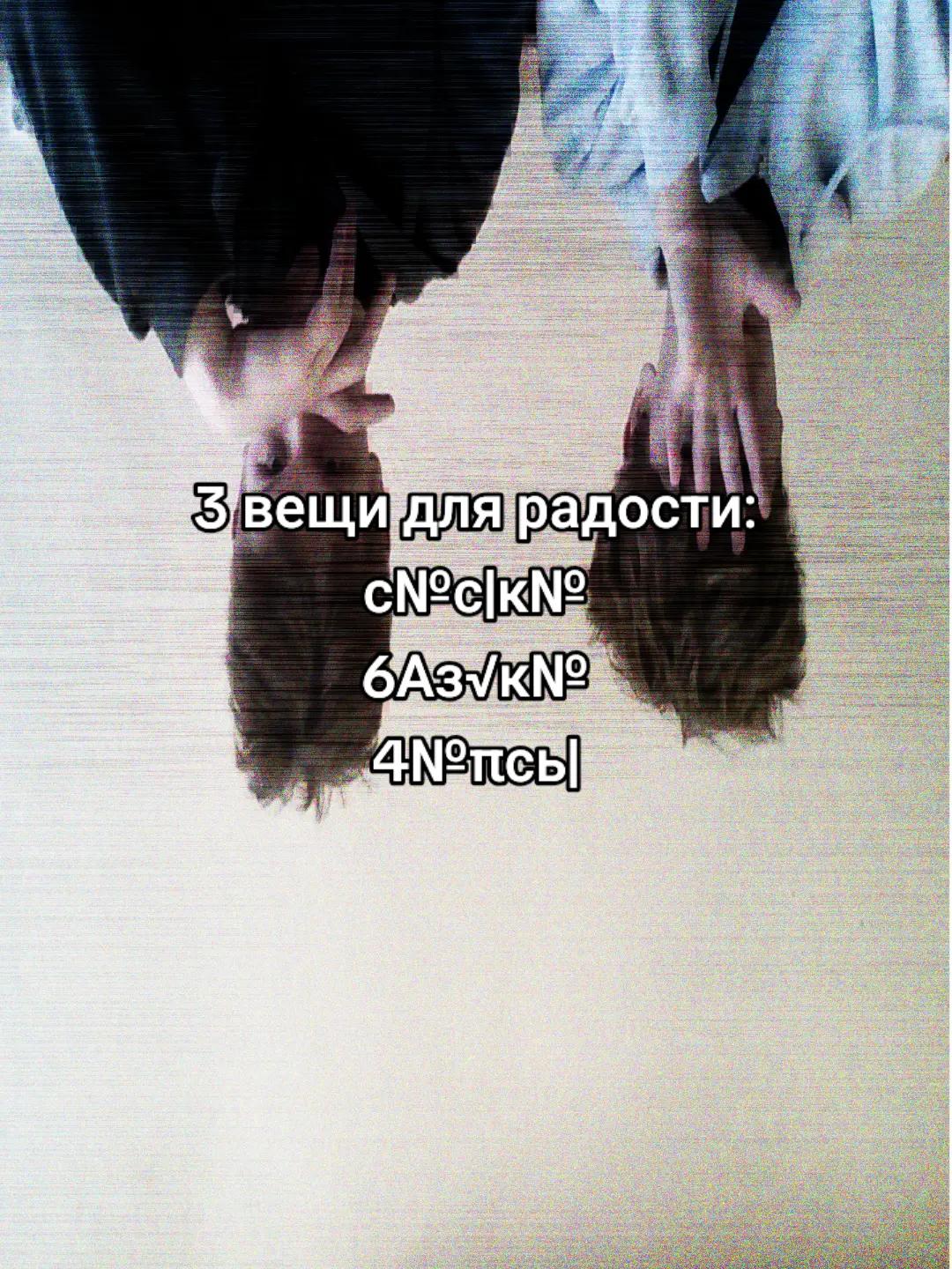 @тгк Сборник песенок и хуйни